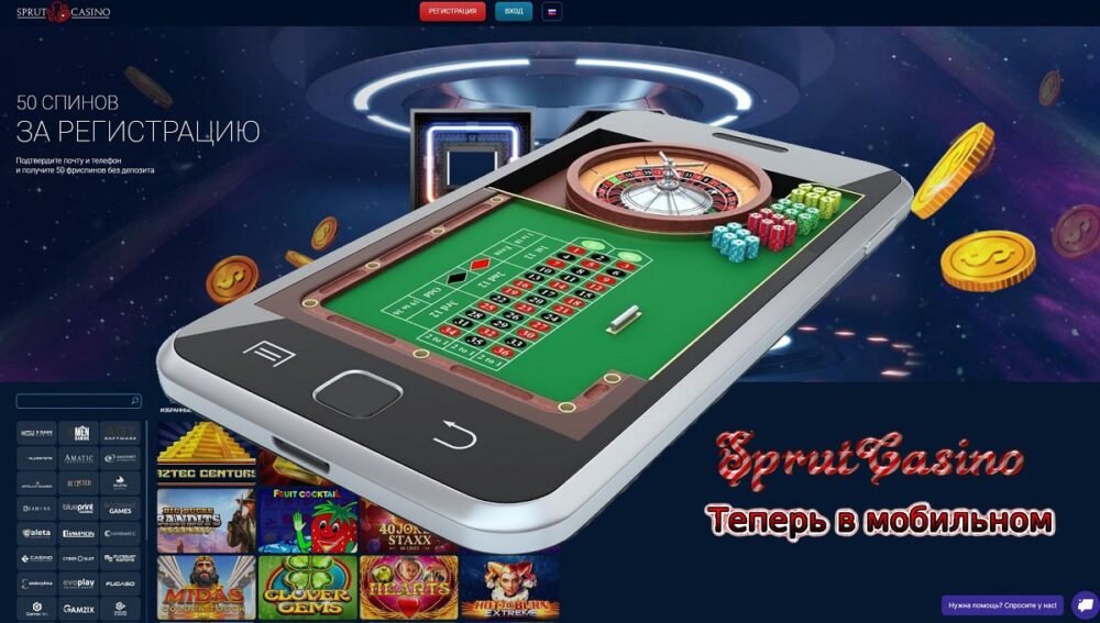 sprut casino mirror