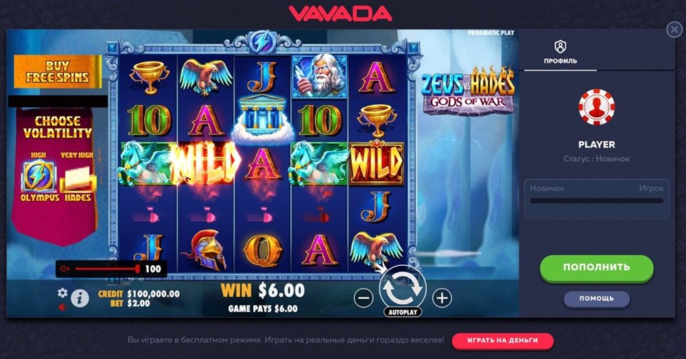 vavada casino official site, best bonus offers