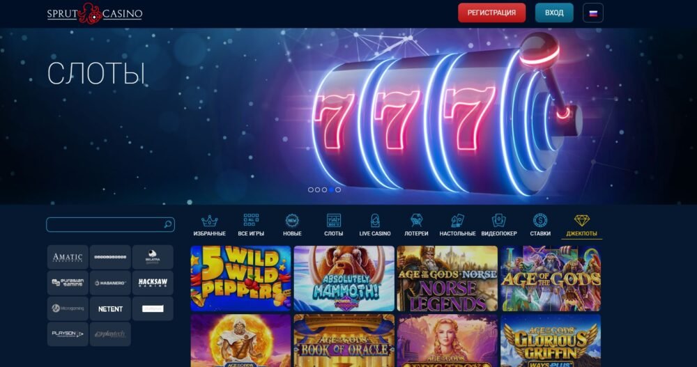 sprut casino reviews