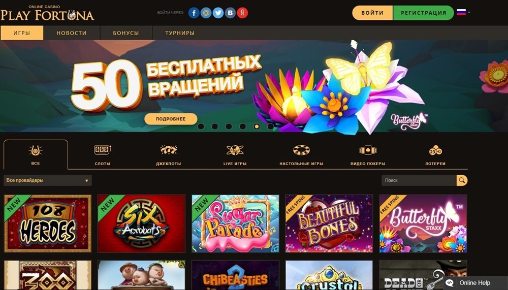 play fortuna official site
