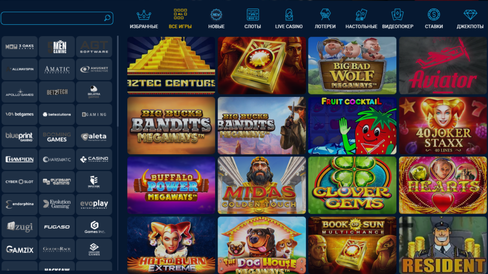 sprut casino no deposit sign up bonus