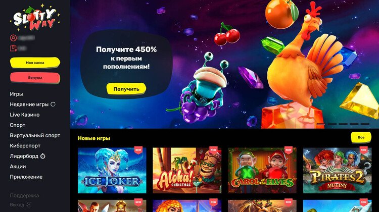 slottyway casino mirror, slottyway casino official site, slottyway casino no deposit bonus