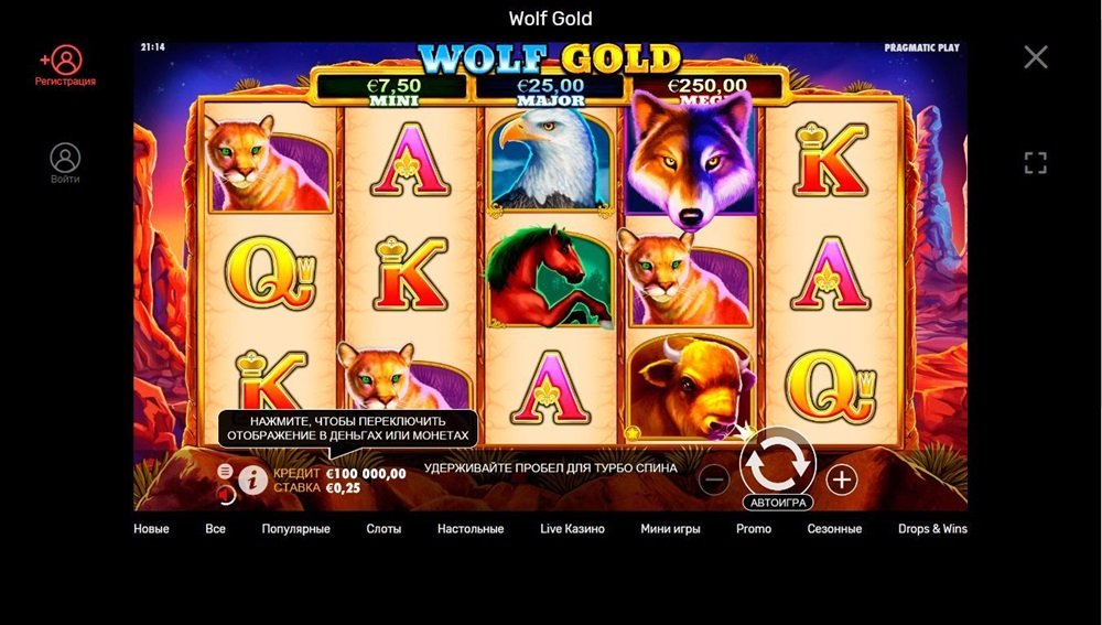 slottyway casino mirrors working today